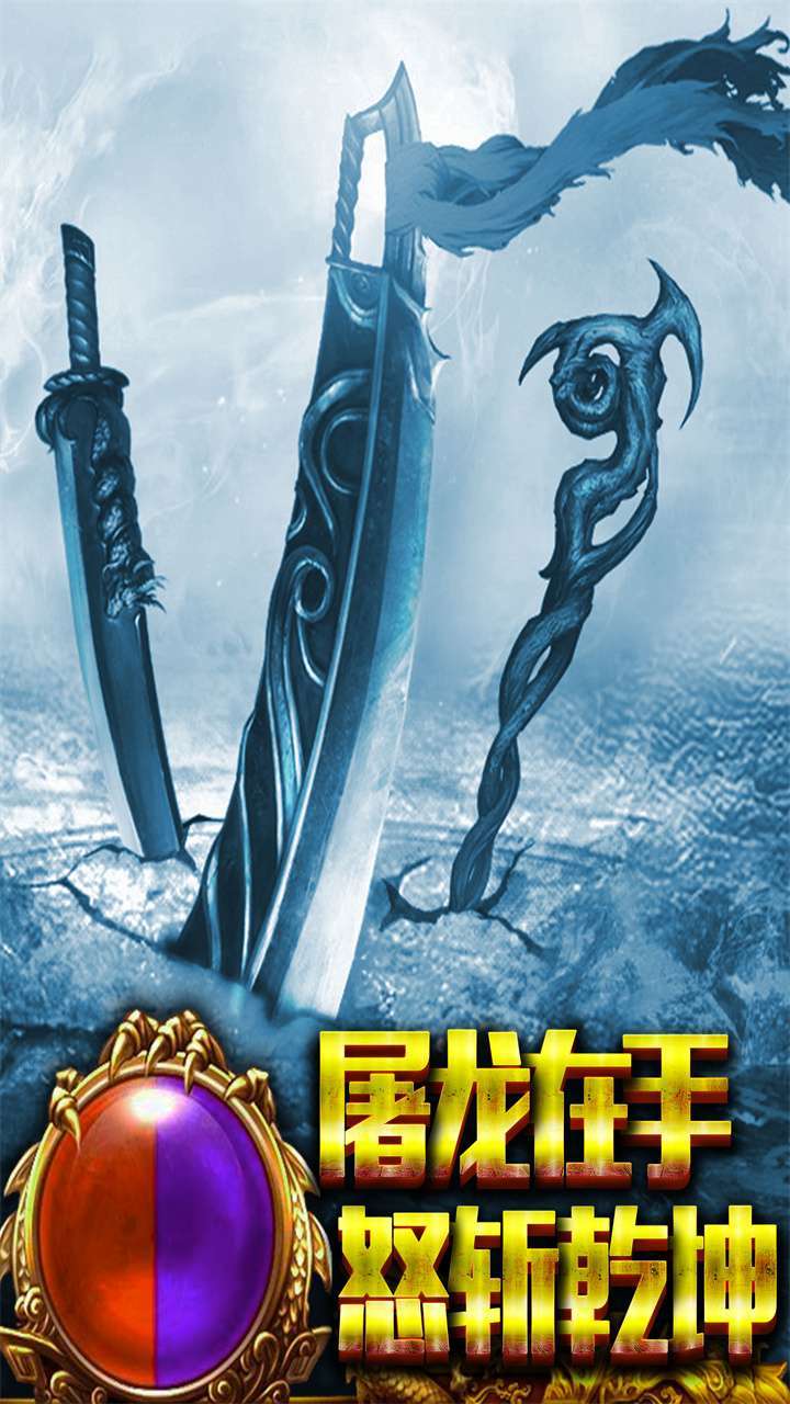 侍忍者(冰雪复古)0