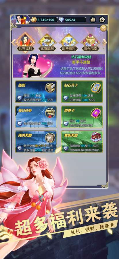 远征之门:暗黑风放置挂机游戏ios版4