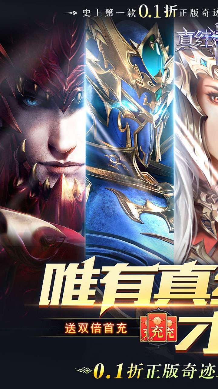 真红之刃(BT0.1折激爽版)0