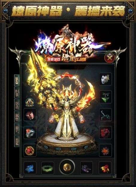 996盒子燎原神器0