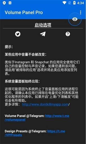 Volume Panel Pro0