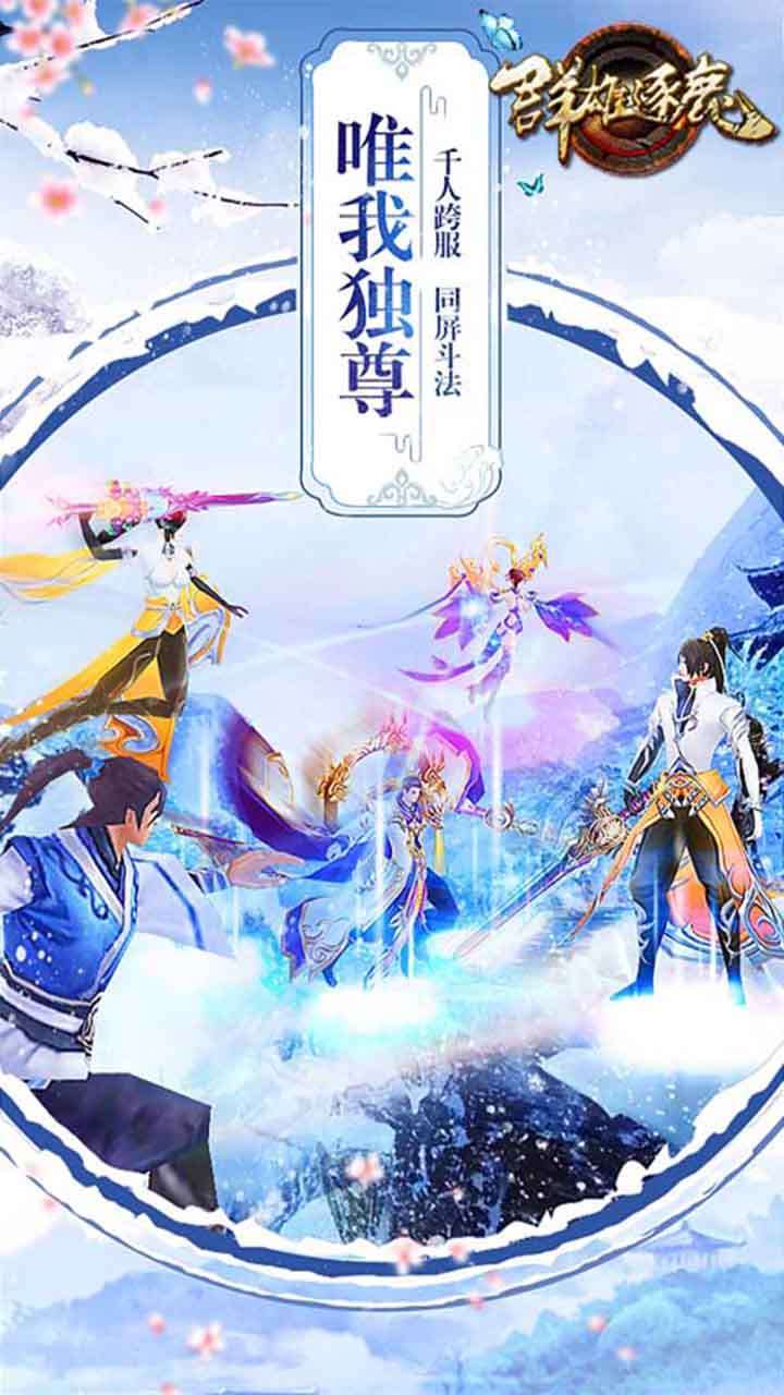 群雄逐鹿(奖28个328)2