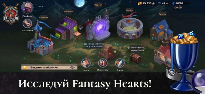 FANTASY HEARTSios版6