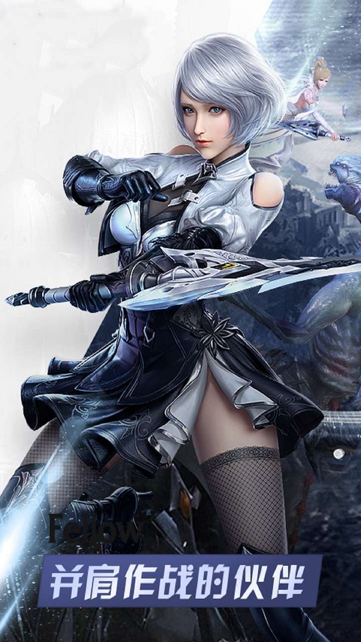 天使之城（未来之战）1