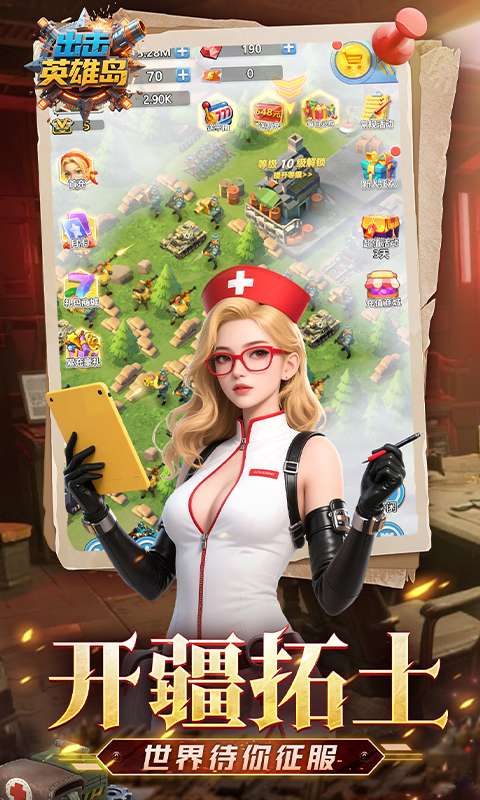 出击英雄岛(0.1折送万充)3