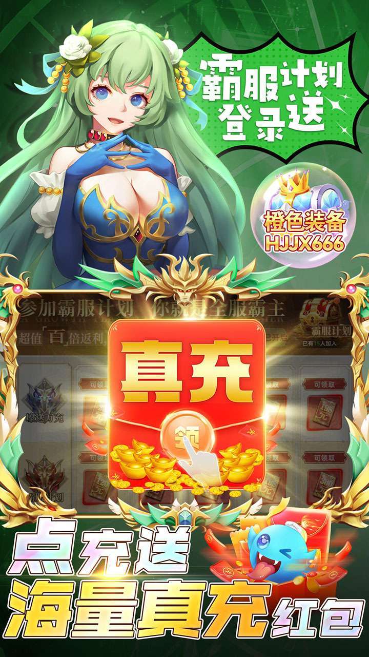 幻境觉醒(BT手速刷真充无限版)3