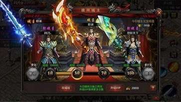 龙之神途鸿蒙传说3