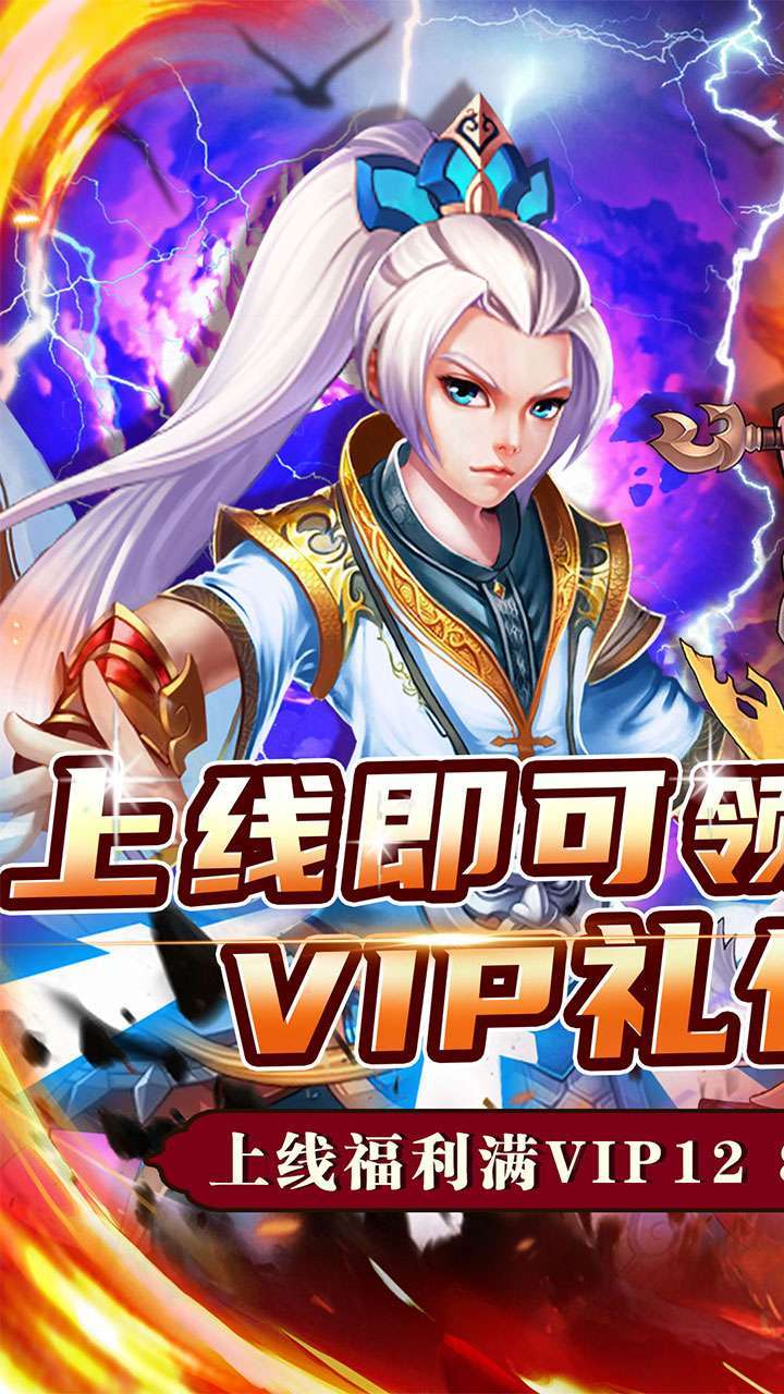 口袋苍穹(BT科技资源送充)0