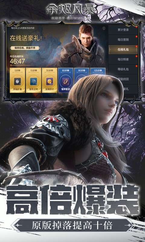 余烬风暴(0.05折享十倍掉落)3