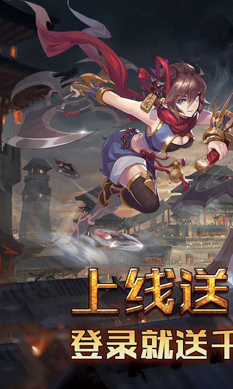 萌蛇联盟-无限福利0