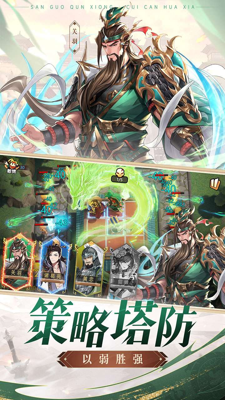 漫游五千年（多抽）3