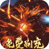 伏妖绘卷-GM科技直充游戏（删档内测）