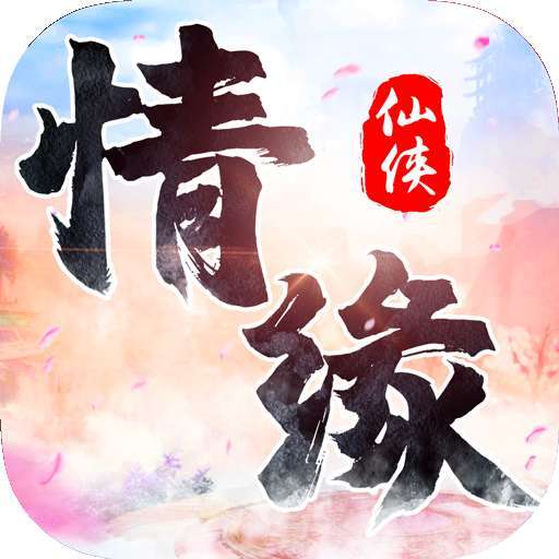 剑玲珑-5