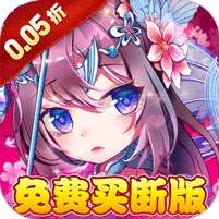 疾风大冒险(0.05GM后台免费买断)