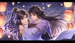 修道传奇手游破解版2