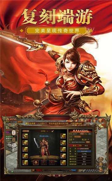 西游挂机版传奇1