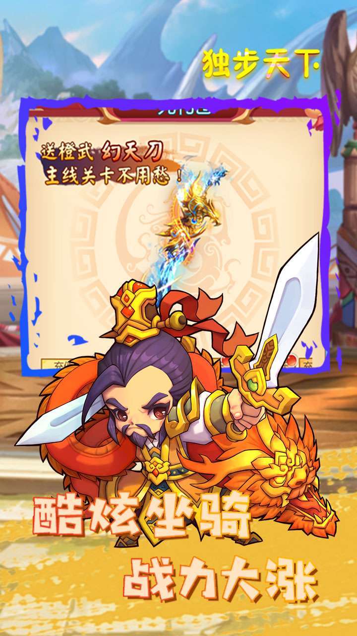 独步天下(每日百连抽)-BT4