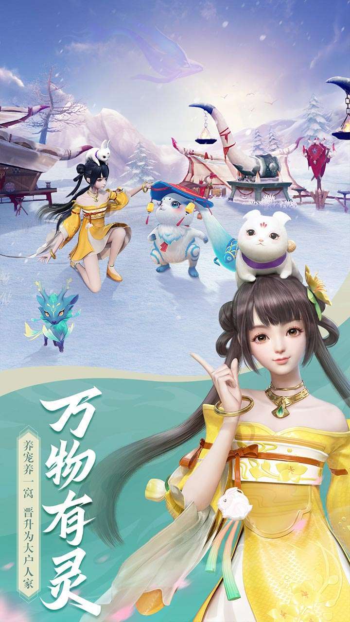 幻世九歌(全新福利高返版)4