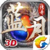 贪玩蓝月安卓版