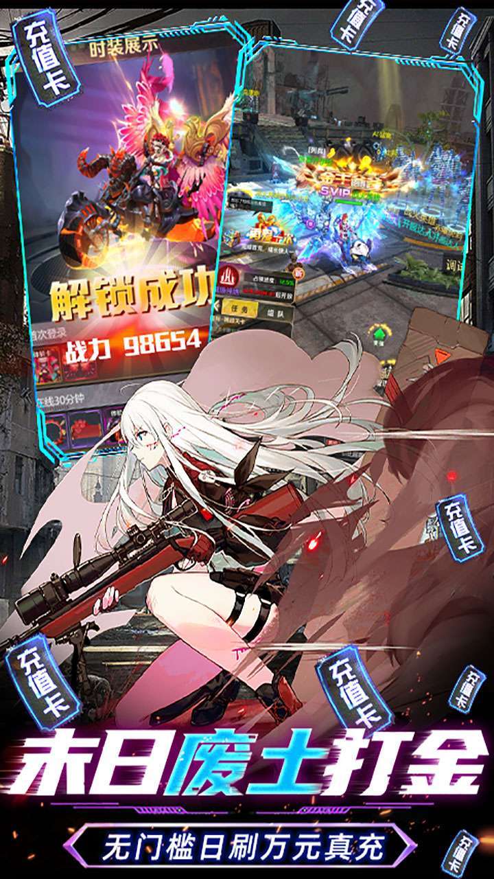 战火英雄(废土求生模拟器)-BT3