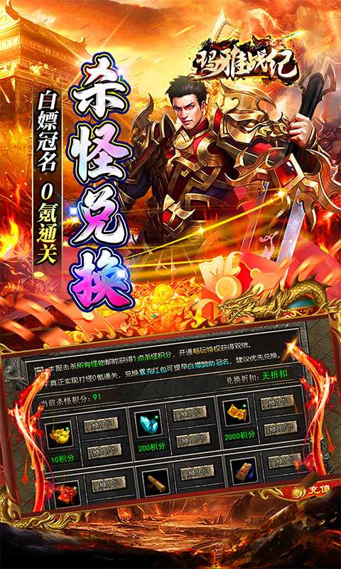 玛雅战纪(高爆攻速神器)4