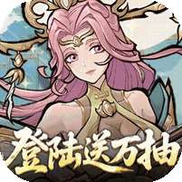 逍遥九重天(登录送自选SP)