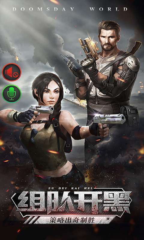 圣魔之血(废土绝地逃亡)4