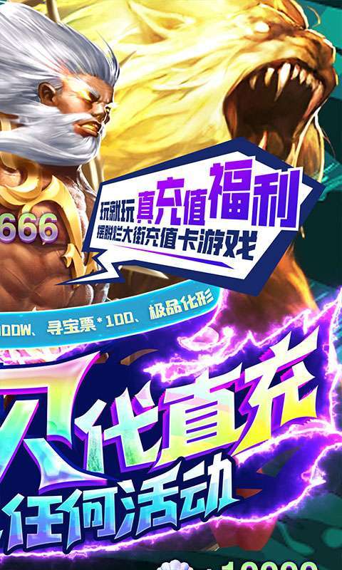 破晓九天(花贝刷直充)1