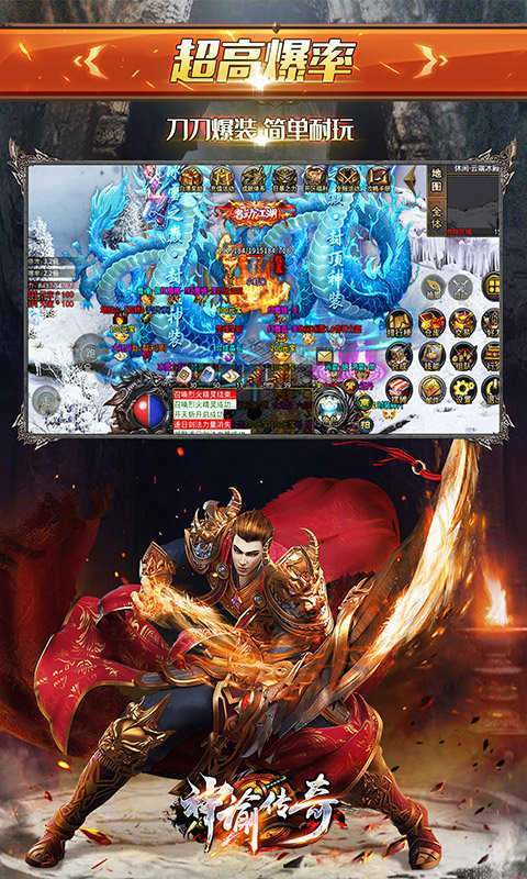 神谕传奇刀刀爆2