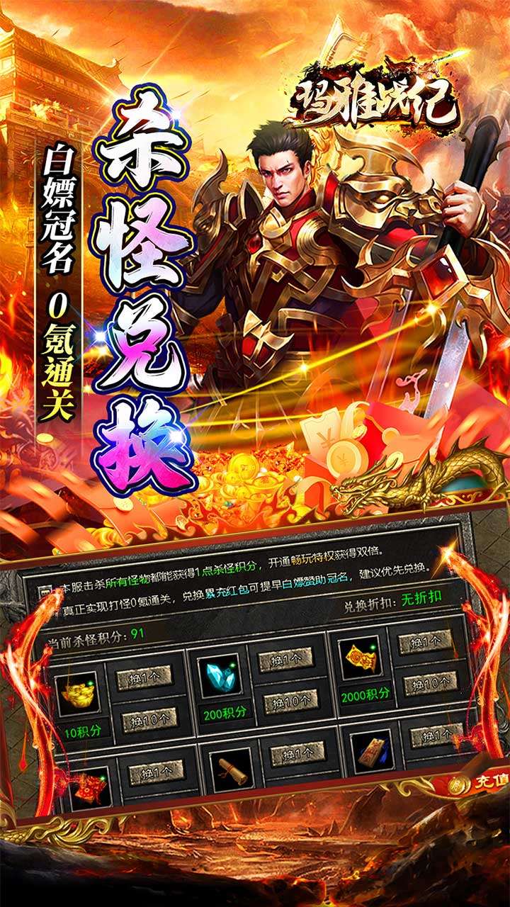 玛雅战纪（高爆攻速神器）3