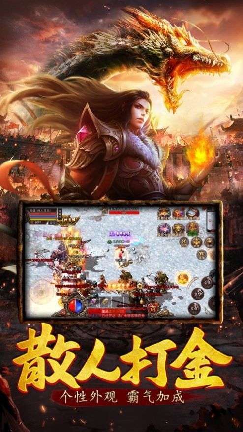 美杜莎传奇之灭世官网版1