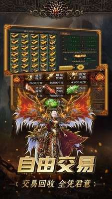 星辰神器单职业(攻略)2