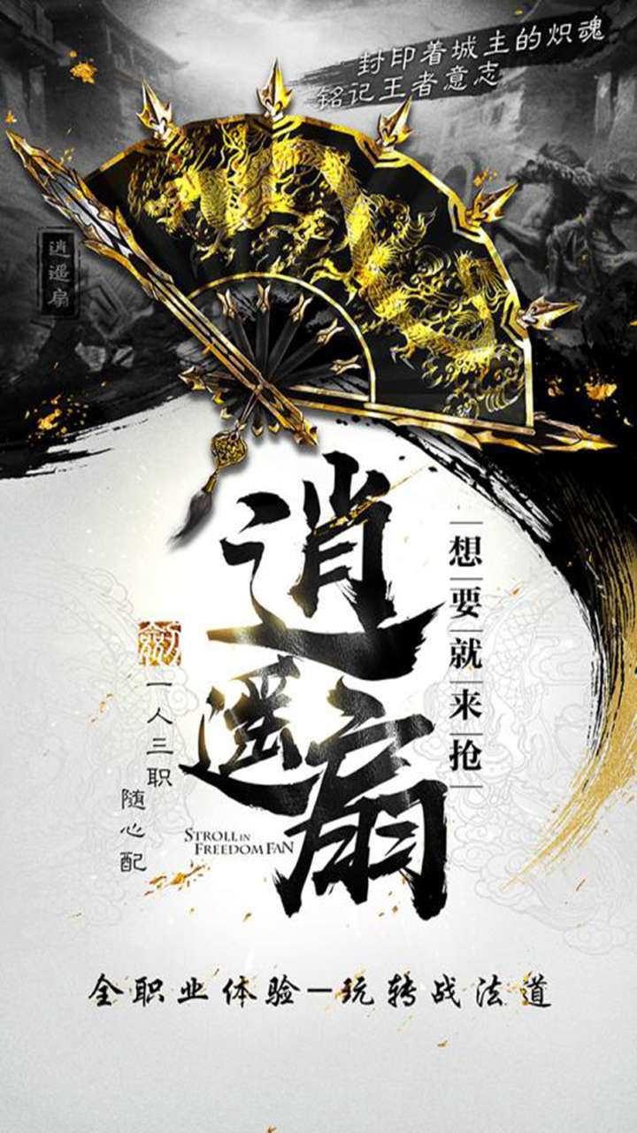 海战传奇(上线送万元真充卡)0