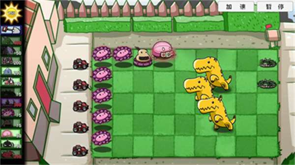 新植物僵尸大战2