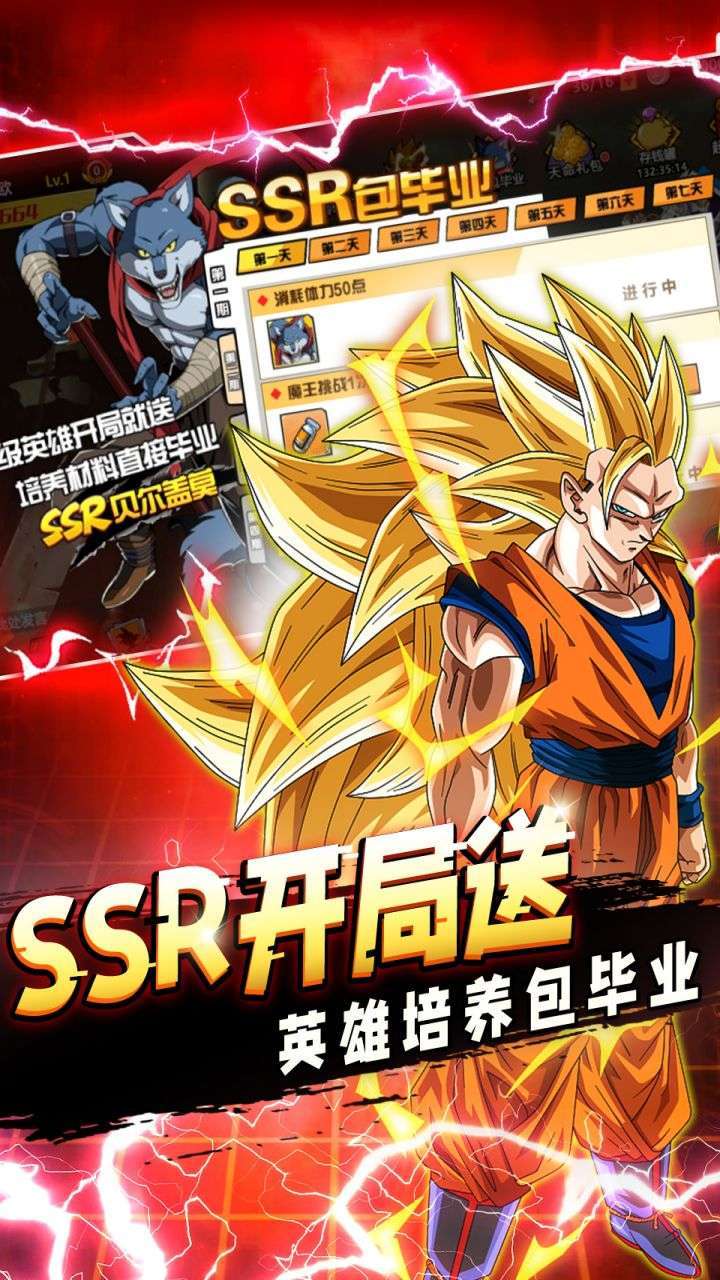 神龙战争(0.1折激爽版)2