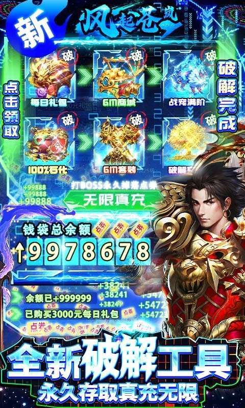 风起苍岚GM异火魂环2