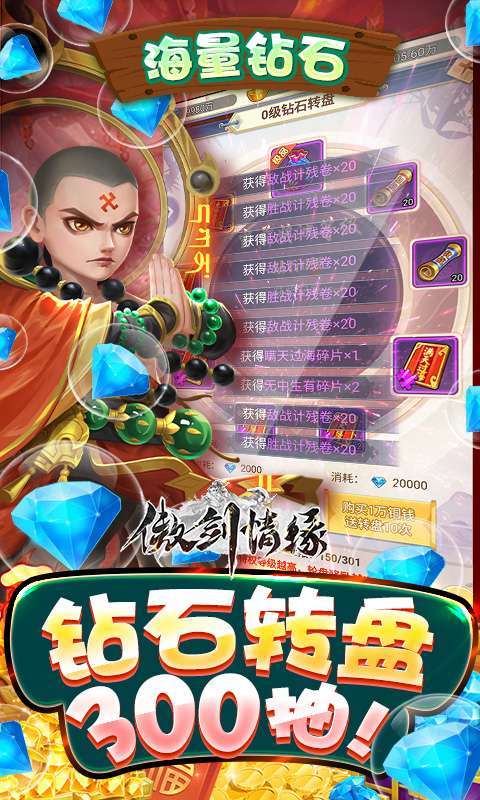 傲剑情缘-抽囡茜手办3