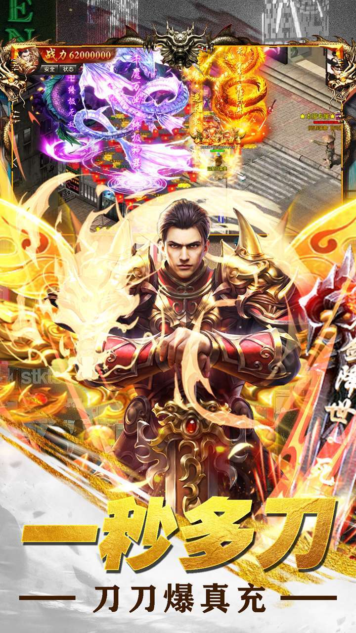 决战九天(单职打金)3