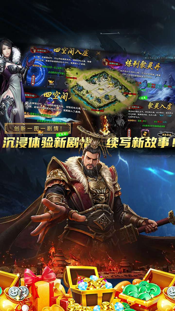 边缘逐梦（弑神专属送充传奇）2