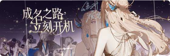 绝对演绎更新公告 绝对演绎最新活动一览