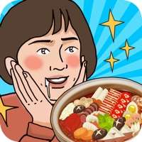 真香夜市摊ios版