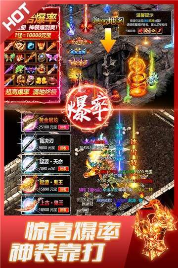 盛世龙城(0.1折扣版)2