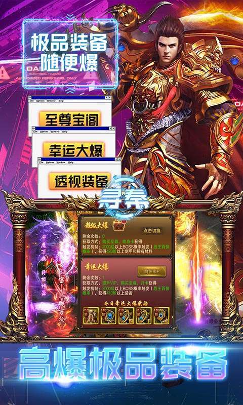 寻秦(大嫂强力刷充)4