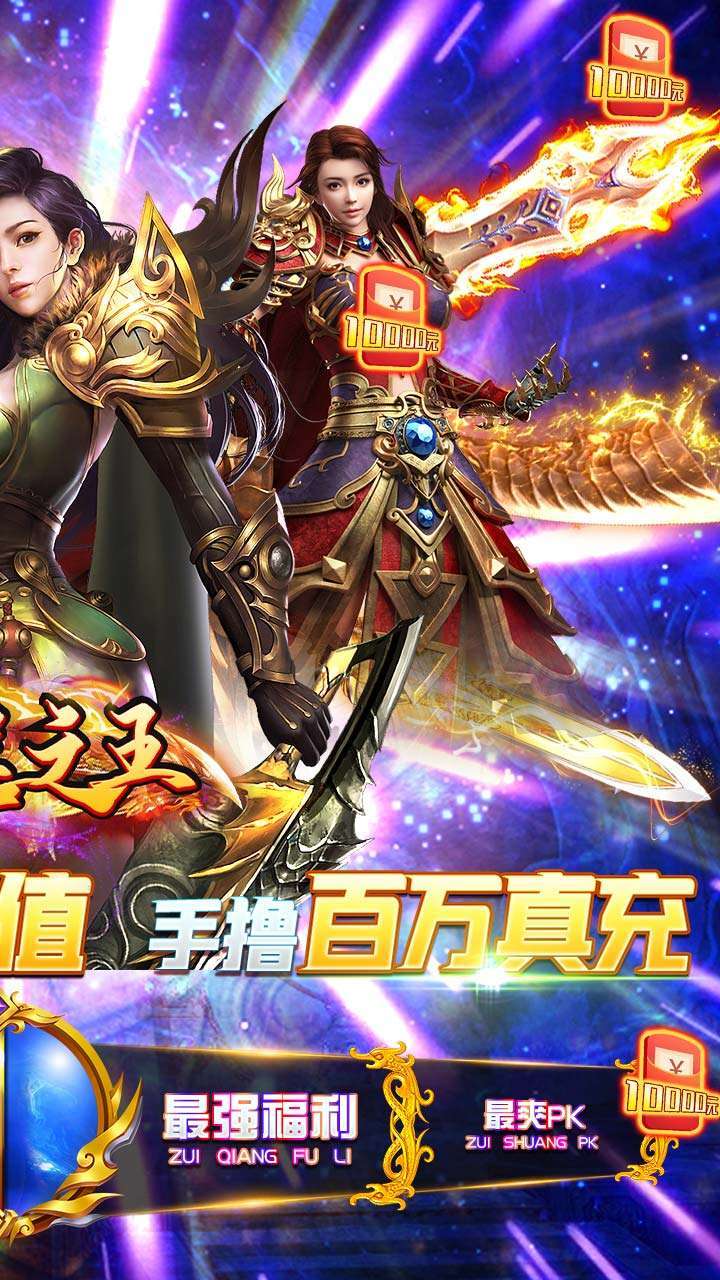 武器之王(BTGM撸百万充)1