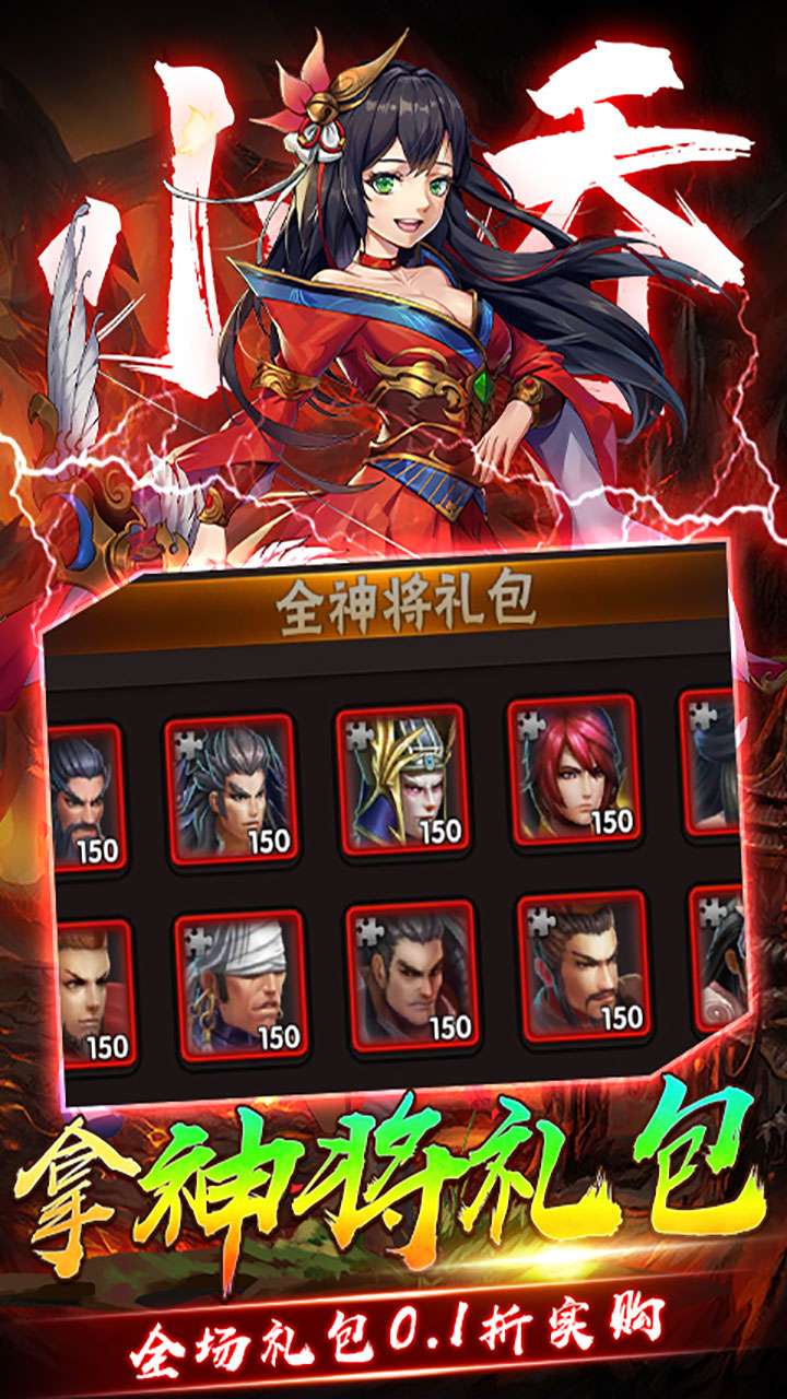 崛起：终极王者（0.1折爽抽版）3