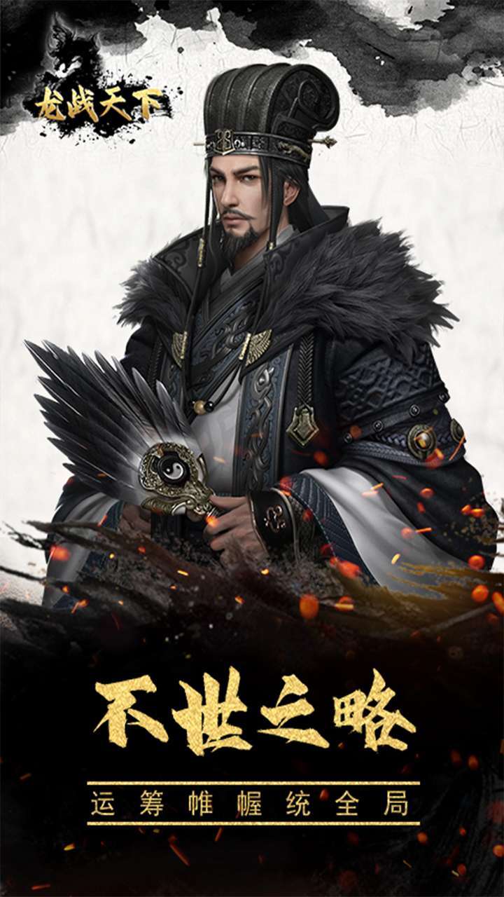 龙战天下 (攻城送元宝)-BT1