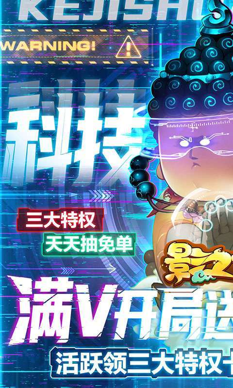 影之传说(送刷充工具)0