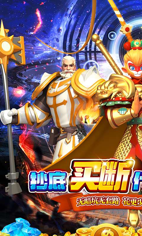 战地冲突(0.05折买断速通版)0