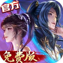 新斗罗大陆（GM内置免费版）