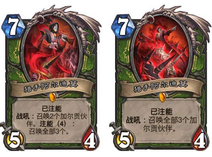 炉石传说注能是什么意思 炉石传说注能效果介绍